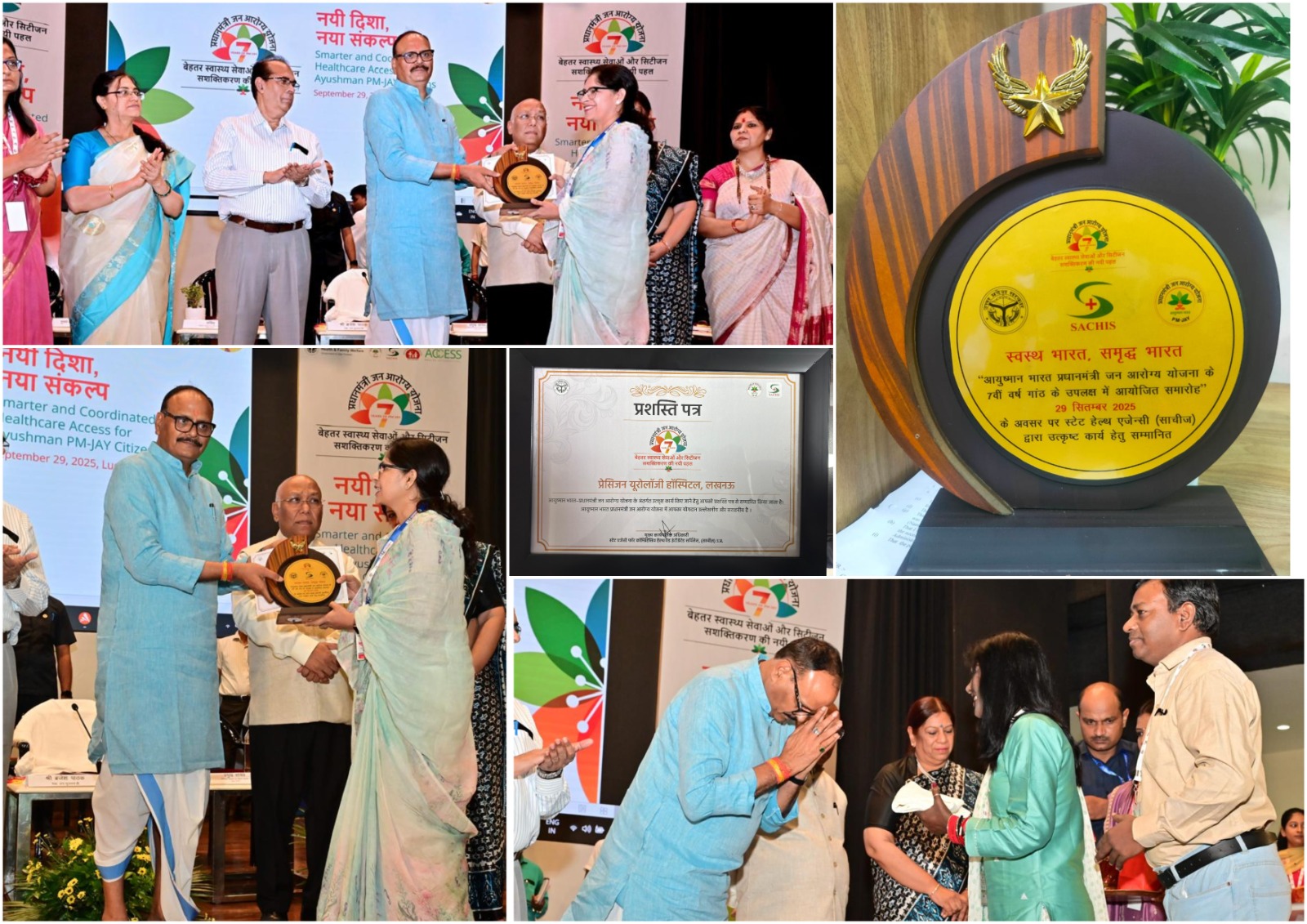 PUH lauded for exceptional service under PMJAY Scheme